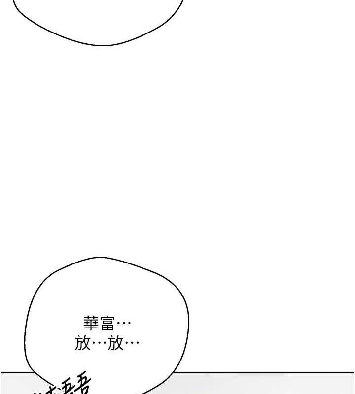《幣轉人生》在线观看 第19话-沦为肉便器的上司 漫画图片57