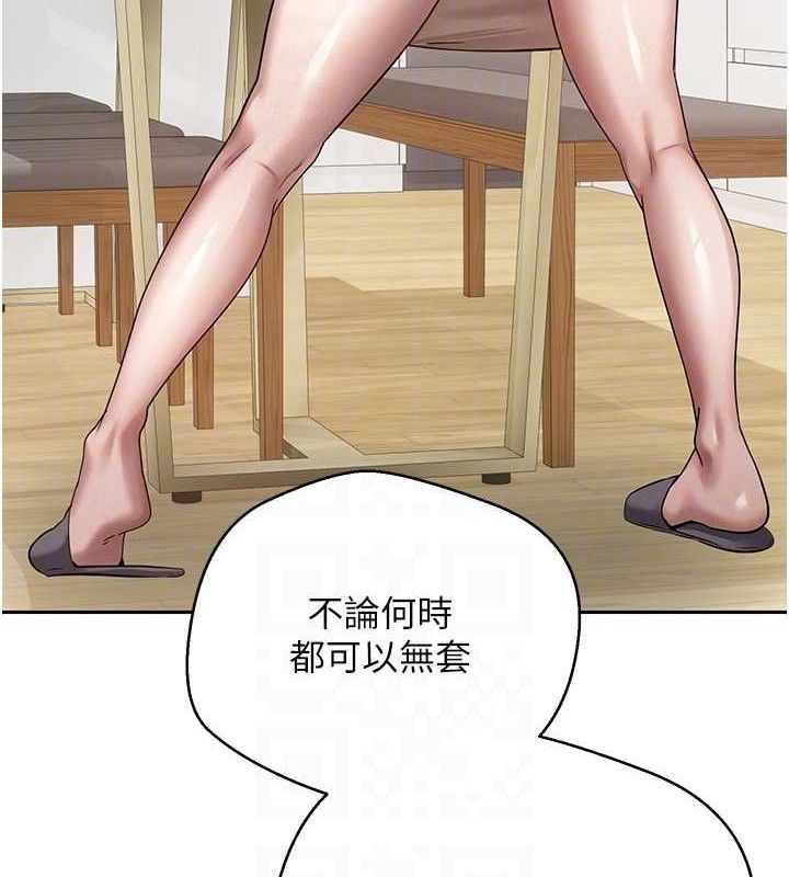 《幣轉人生》在线观看 第19话-沦为肉便器的上司 漫画图片103