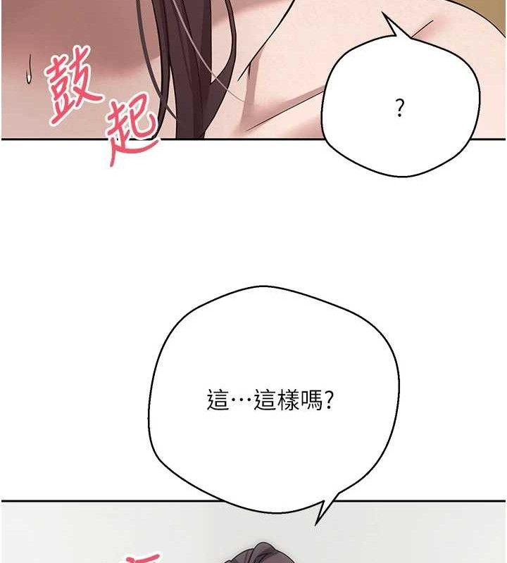 《幣轉人生》在线观看 第19话-沦为肉便器的上司 漫画图片44