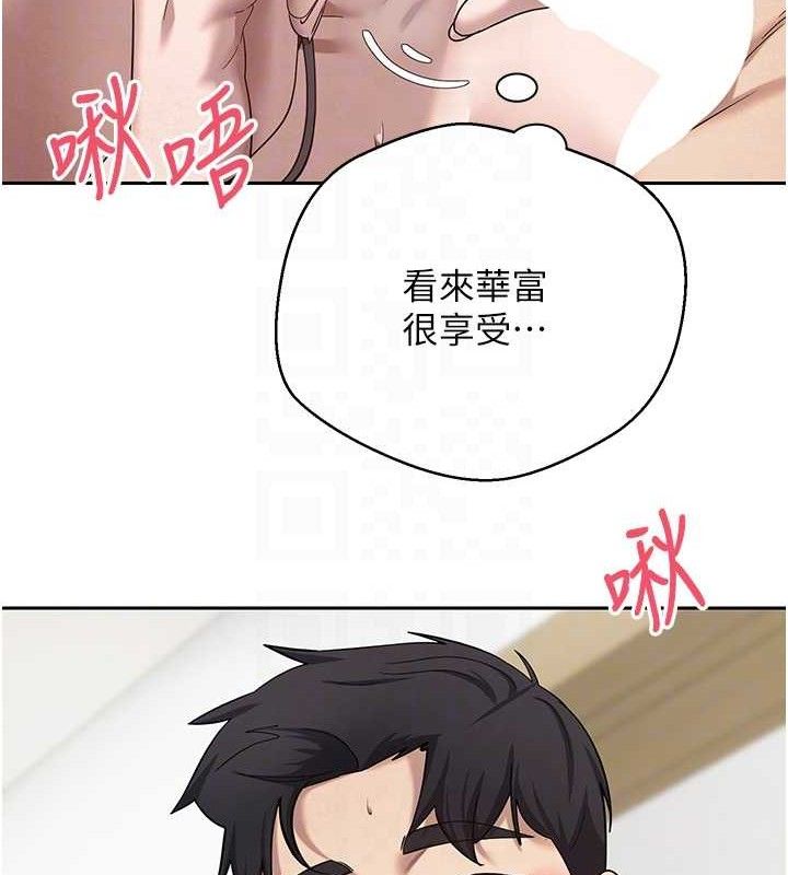 《幣轉人生》在线观看 第19话-沦为肉便器的上司 漫画图片17