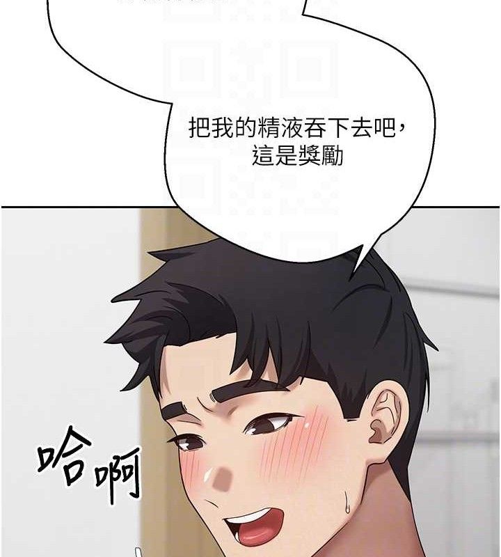 《幣轉人生》在线观看 第19话-沦为肉便器的上司 漫画图片49