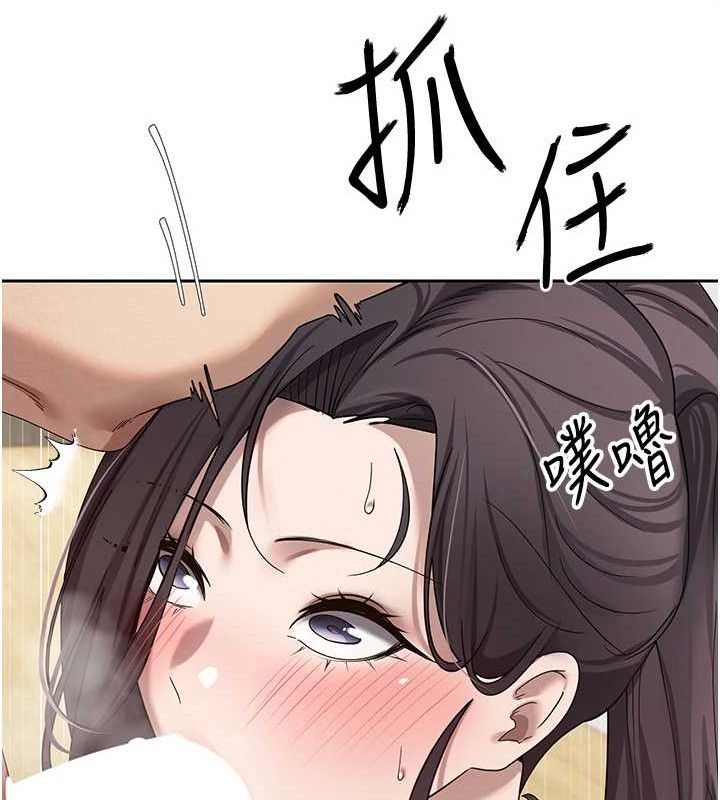 《幣轉人生》在线观看 第19话-沦为肉便器的上司 漫画图片37