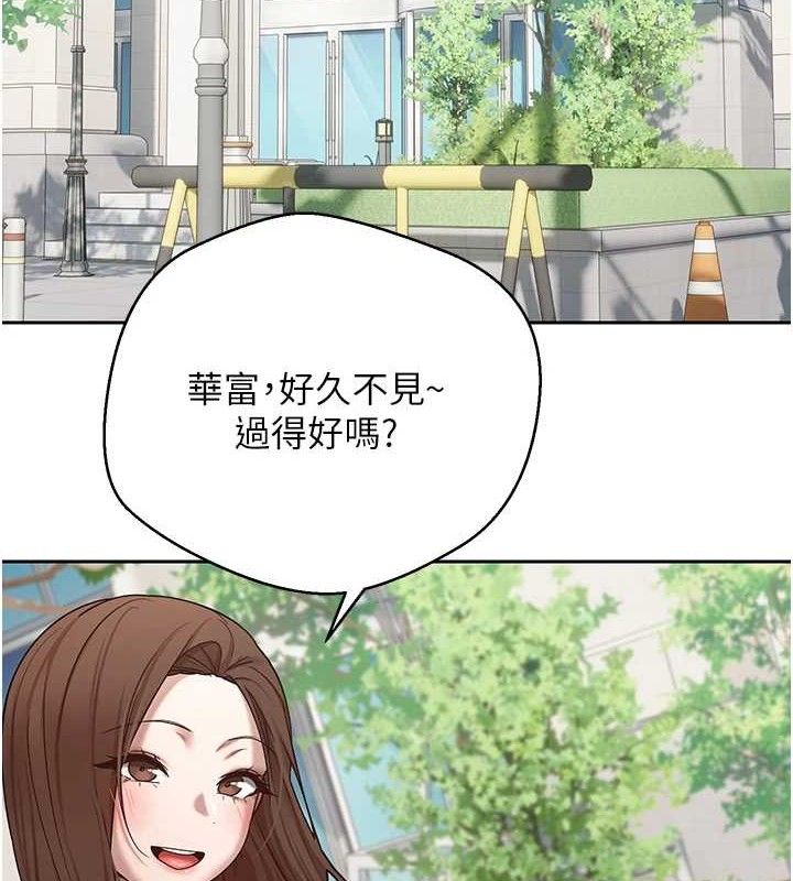 《幣轉人生》在线观看 第19话-沦为肉便器的上司 漫画图片124