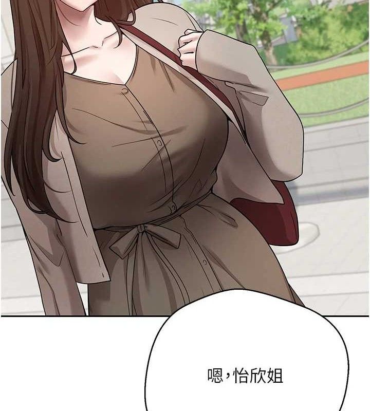 《幣轉人生》在线观看 第19话-沦为肉便器的上司 漫画图片125
