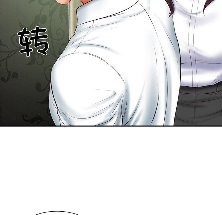 《財閥傢的女婿》在线观看 第27话 漫画图片96