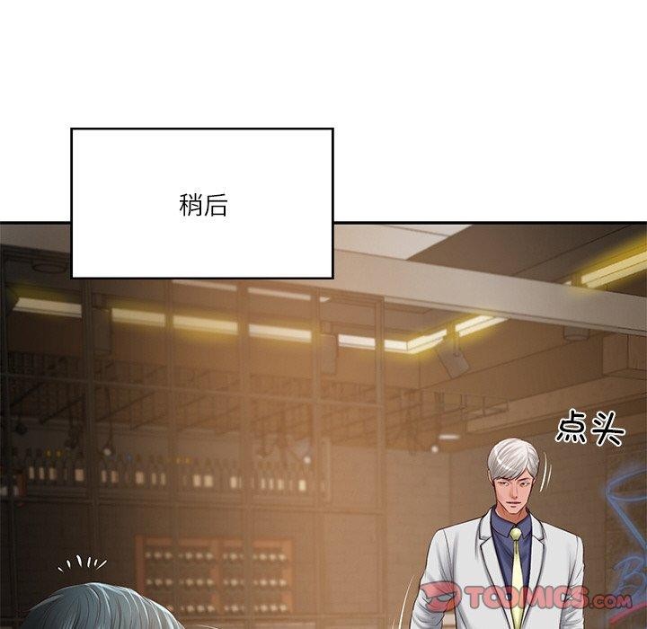 《財閥傢的女婿》在线观看 第27话 漫画图片48