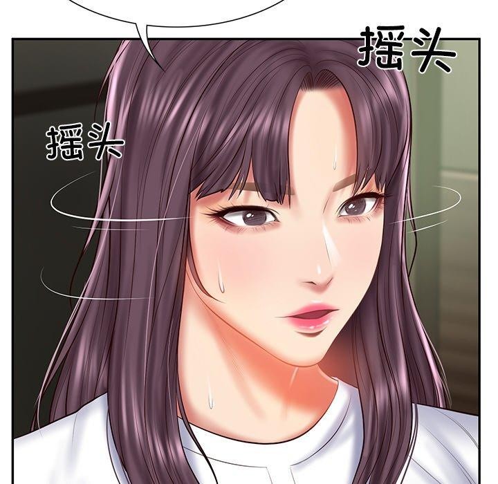 《財閥傢的女婿》在线观看 第27话 漫画图片137