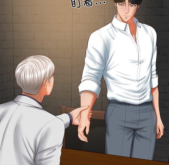 《財閥傢的女婿》在线观看 第27话 漫画图片76