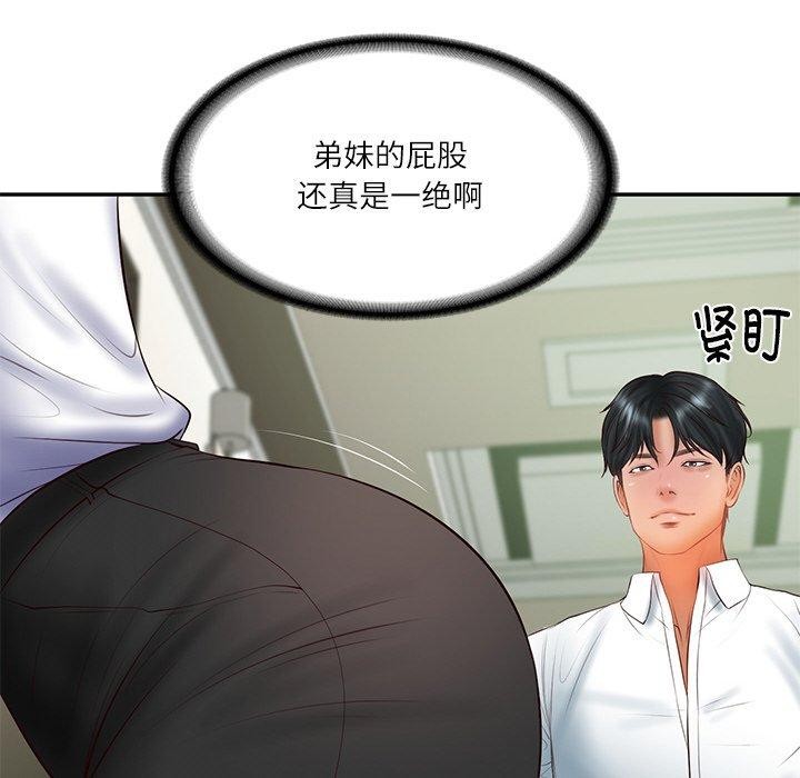 《財閥傢的女婿》在线观看 第27话 漫画图片152