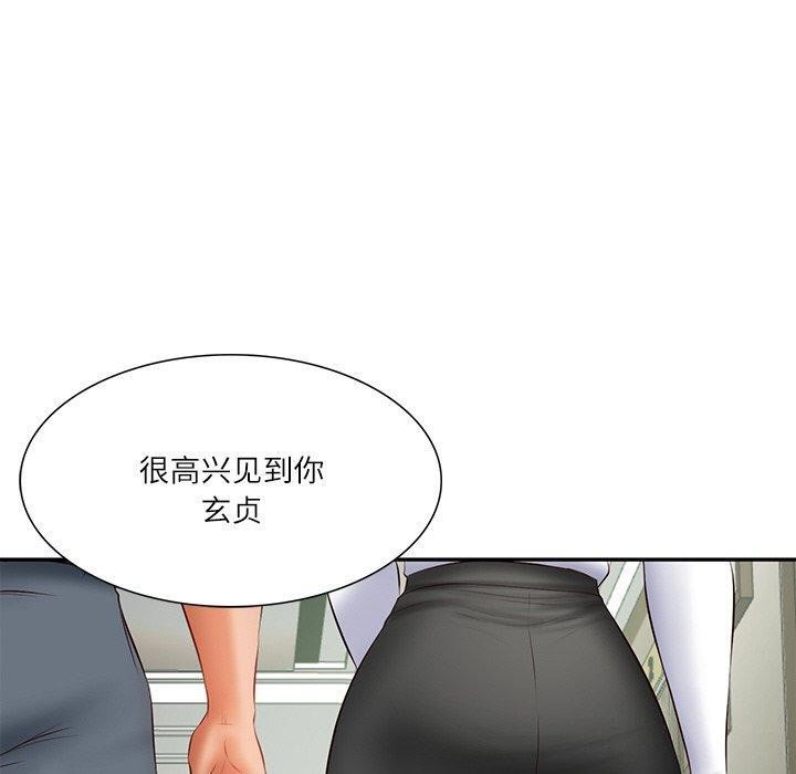 《財閥傢的女婿》在线观看 第27话 漫画图片80