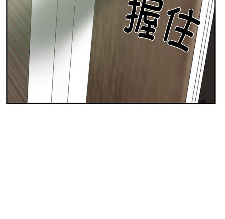 《財閥傢的女婿》在线观看 第27话 漫画图片109