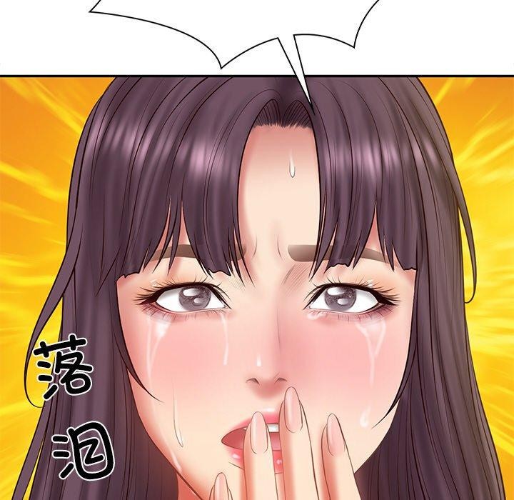 《財閥傢的女婿》在线观看 第27话 漫画图片169