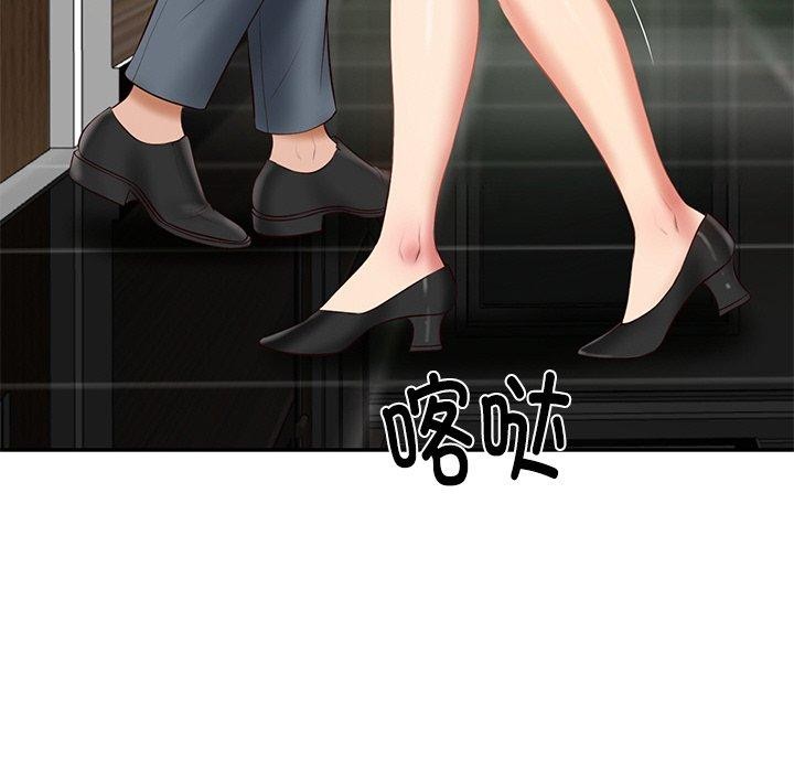 《財閥傢的女婿》在线观看 第27话 漫画图片144