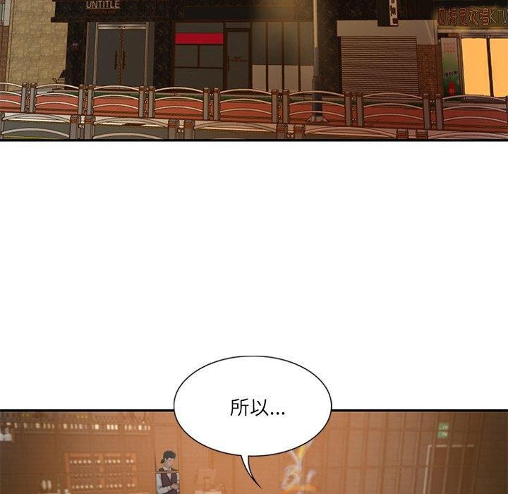 《財閥傢的女婿》在线观看 第27话 漫画图片16