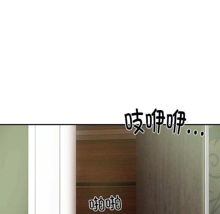 《財閥傢的女婿》在线观看 第27话 漫画图片110