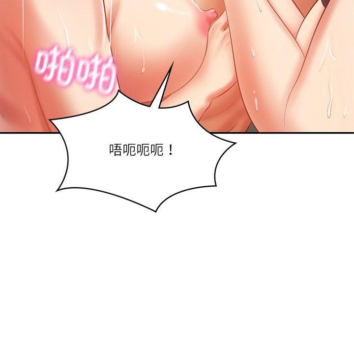 《財閥傢的女婿》在线观看 第27话 漫画图片116