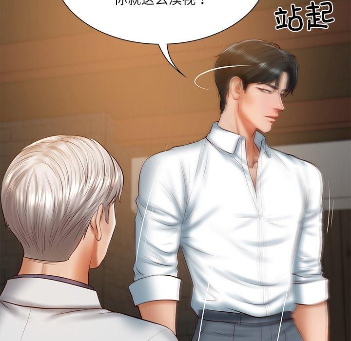 《財閥傢的女婿》在线观看 第27话 漫画图片65