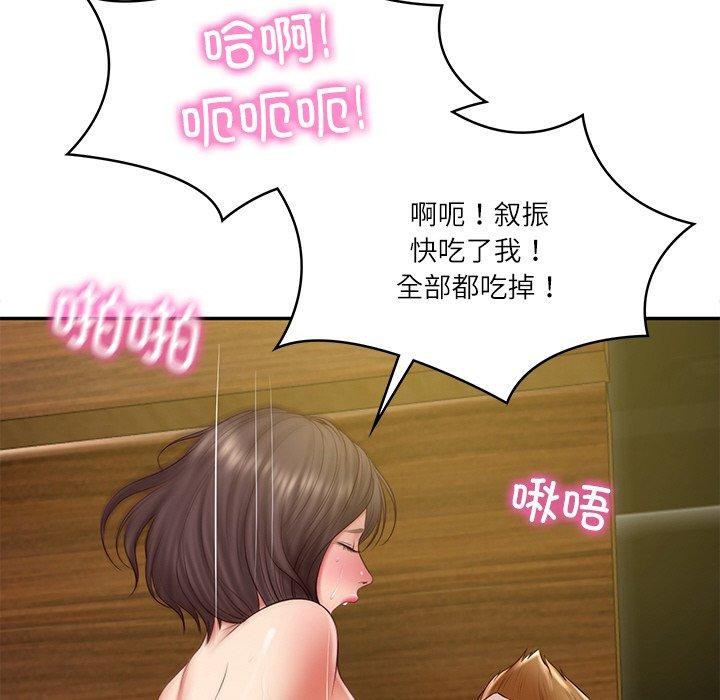 《財閥傢的女婿》在线观看 第27话 漫画图片157