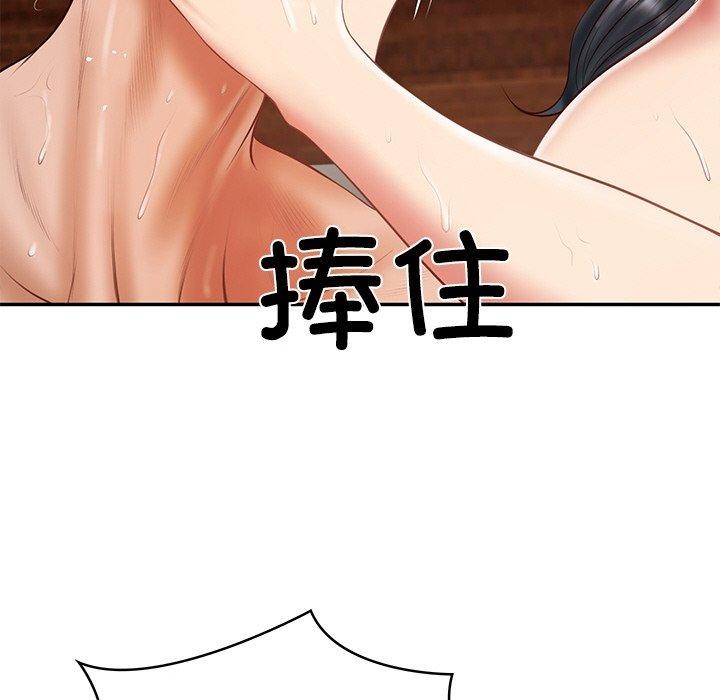 《財閥傢的女婿》在线观看 第27话 漫画图片163