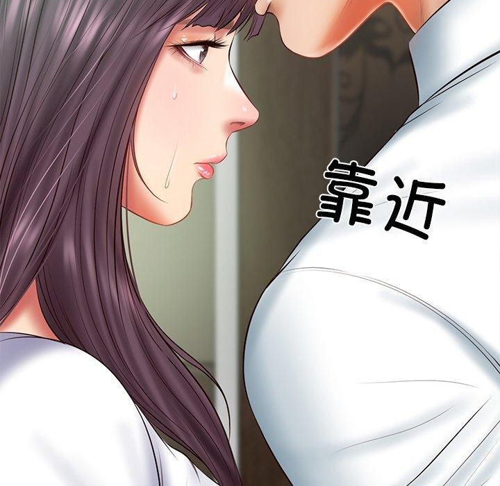 《財閥傢的女婿》在线观看 第27话 漫画图片135