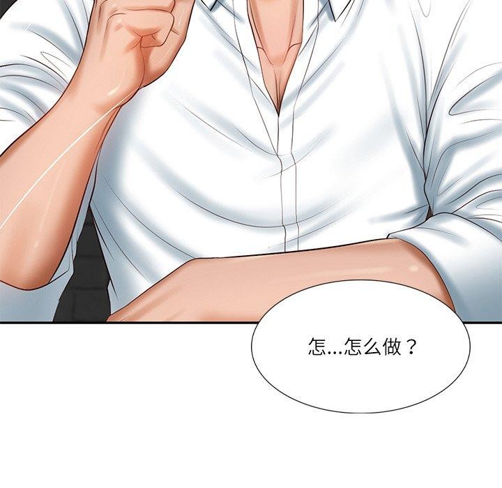 《財閥傢的女婿》在线观看 第27话 漫画图片61