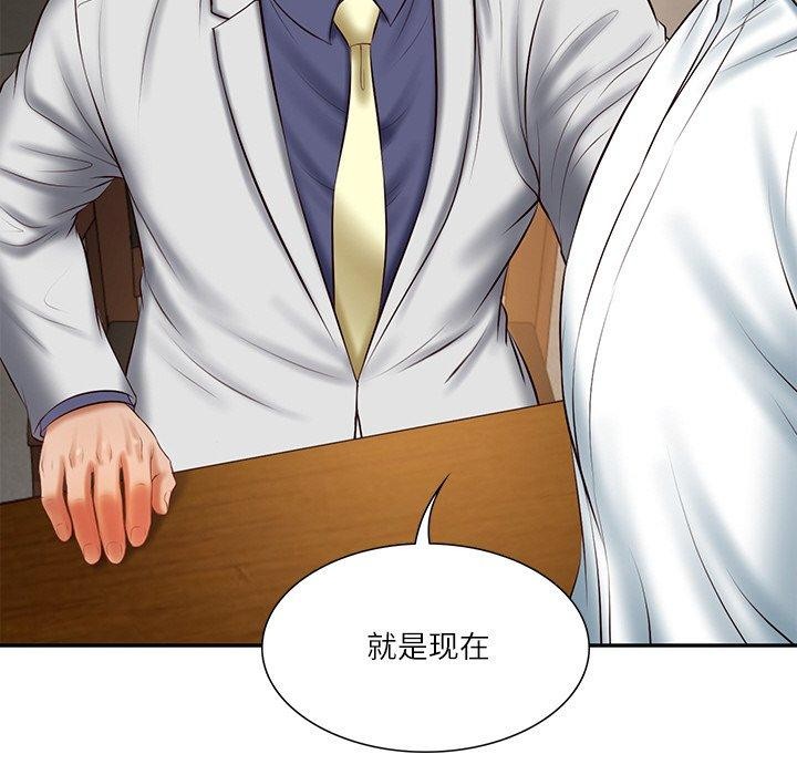 《財閥傢的女婿》在线观看 第27话 漫画图片72