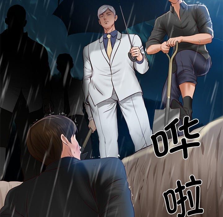 《財閥傢的女婿》在线观看 第27话 漫画图片38