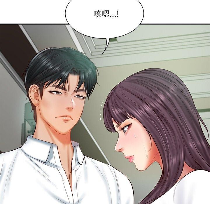 《財閥傢的女婿》在线观看 第27话 漫画图片139