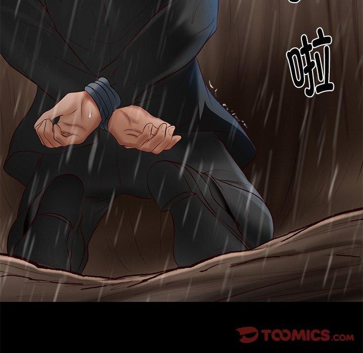 《財閥傢的女婿》在线观看 第27话 漫画图片39