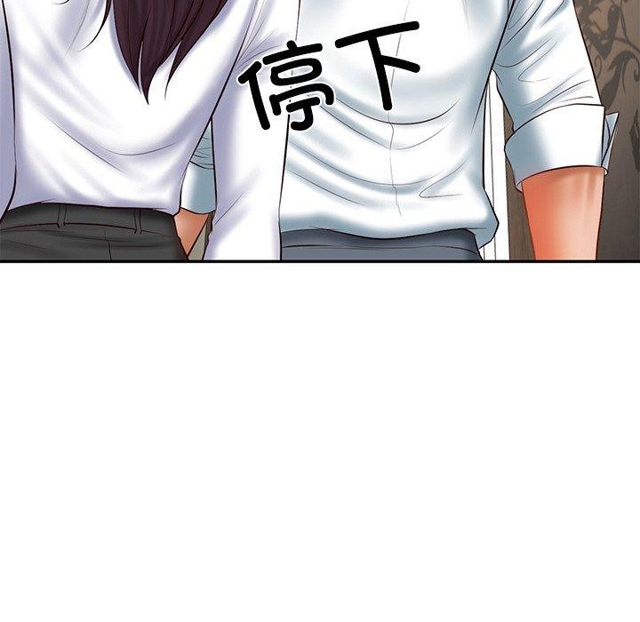 《財閥傢的女婿》在线观看 第27话 漫画图片103
