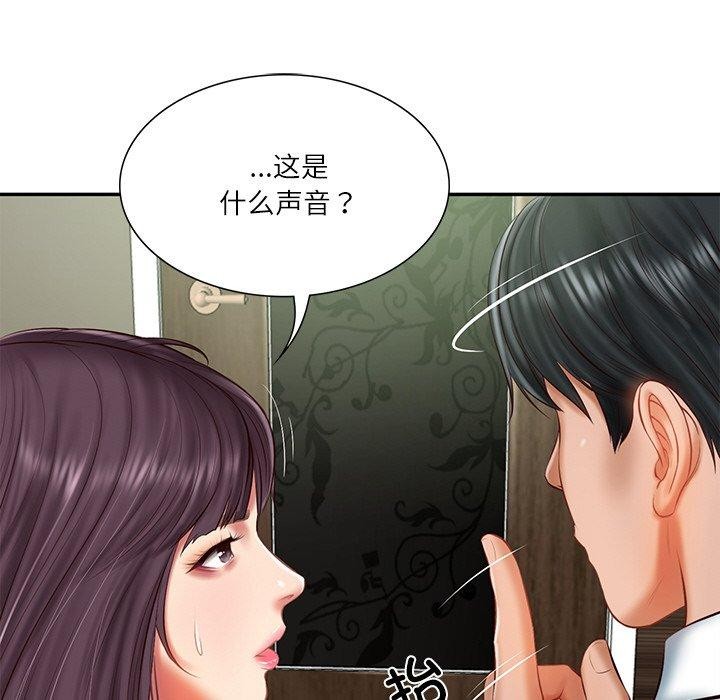 《財閥傢的女婿》在线观看 第27话 漫画图片106
