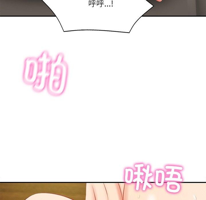 《財閥傢的女婿》在线观看 第27话 漫画图片166