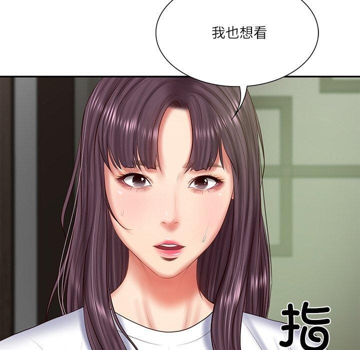 《財閥傢的女婿》在线观看 第27话 漫画图片132