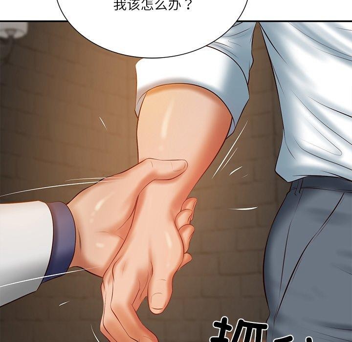 《財閥傢的女婿》在线观看 第27话 漫画图片67