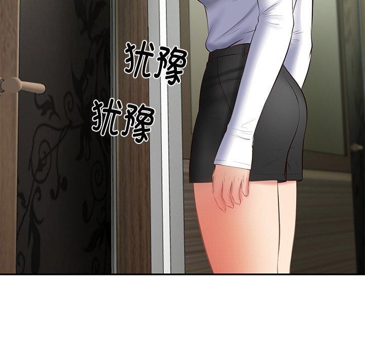 《財閥傢的女婿》在线观看 第27话 漫画图片146