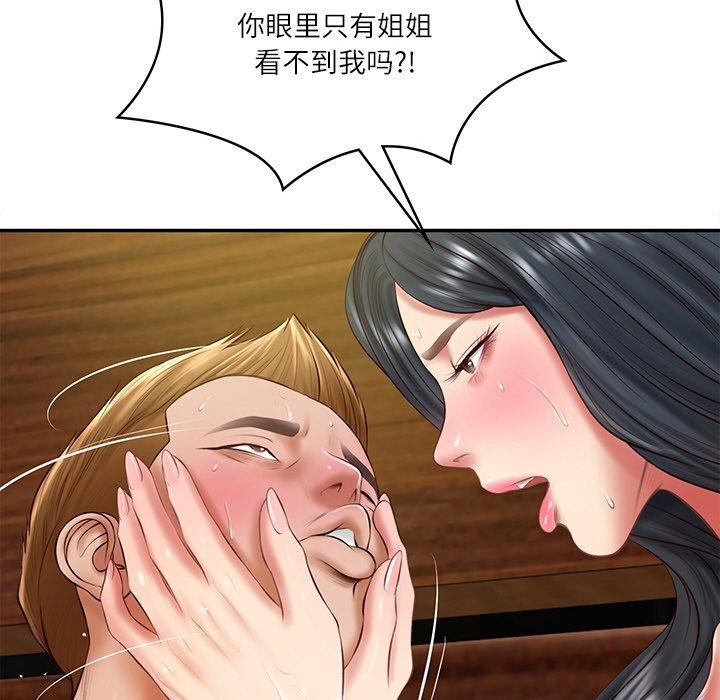 《財閥傢的女婿》在线观看 第27话 漫画图片162