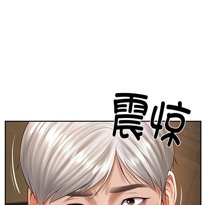 《財閥傢的女婿》在线观看 第27话 漫画图片73