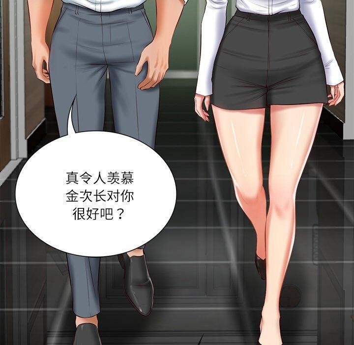 《財閥傢的女婿》在线观看 第27话 漫画图片100