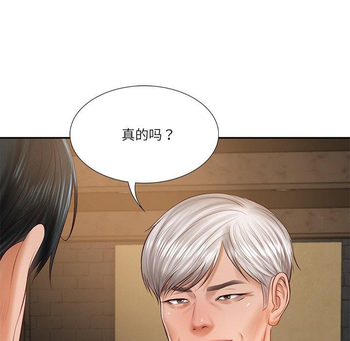 《財閥傢的女婿》在线观看 第27话 漫画图片55