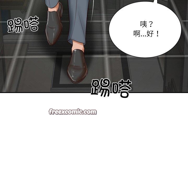 《財閥傢的女婿》在线观看 第27话 漫画图片98