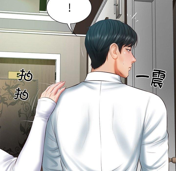 《財閥傢的女婿》在线观看 第27话 漫画图片128