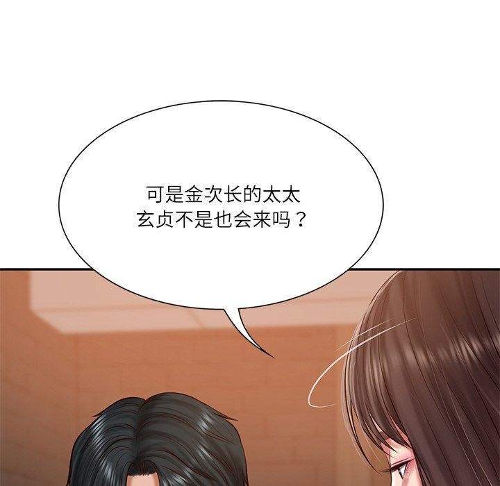 《財閥傢的女婿》在线观看 第27话 漫画图片32