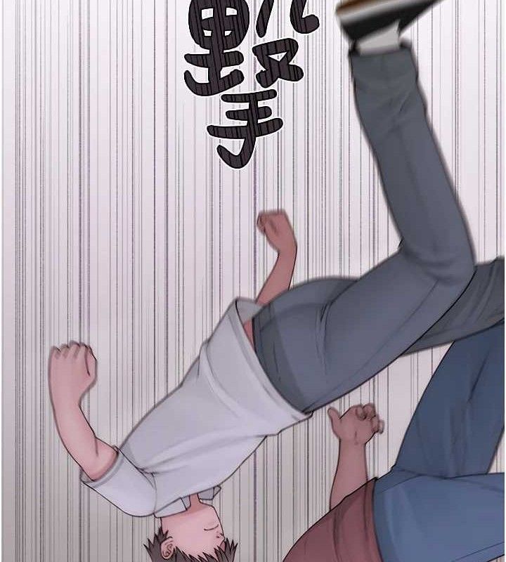 《繼母的香味》在线观看 第95话-和阿姨造人成功 漫画图片184