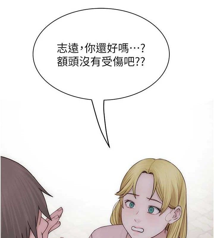 《繼母的香味》在线观看 第95话-和阿姨造人成功 漫画图片200