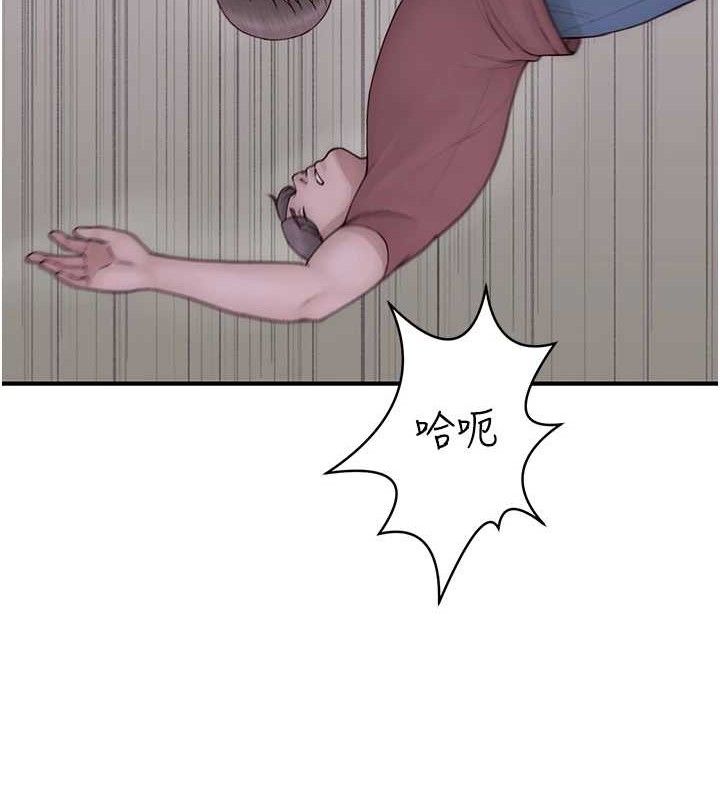 《繼母的香味》在线观看 第95话-和阿姨造人成功 漫画图片185