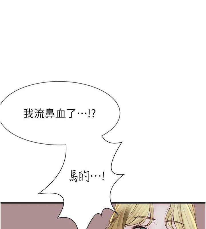 《繼母的香味》在线观看 第95话-和阿姨造人成功 漫画图片192