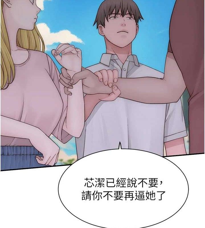 《繼母的香味》在线观看 第95话-和阿姨造人成功 漫画图片149