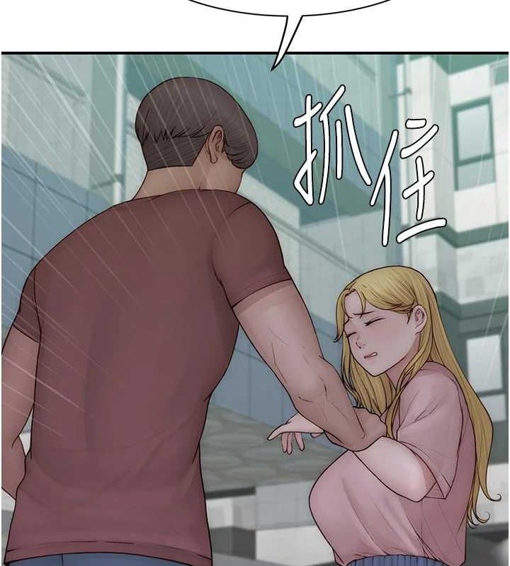 《繼母的香味》在线观看 第95话-和阿姨造人成功 漫画图片143