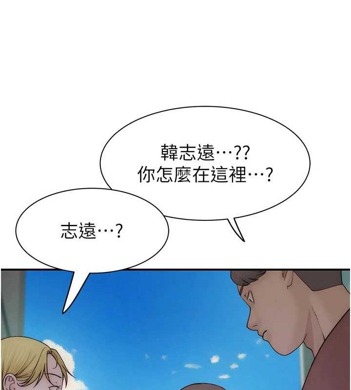 《繼母的香味》在线观看 第95话-和阿姨造人成功 漫画图片148
