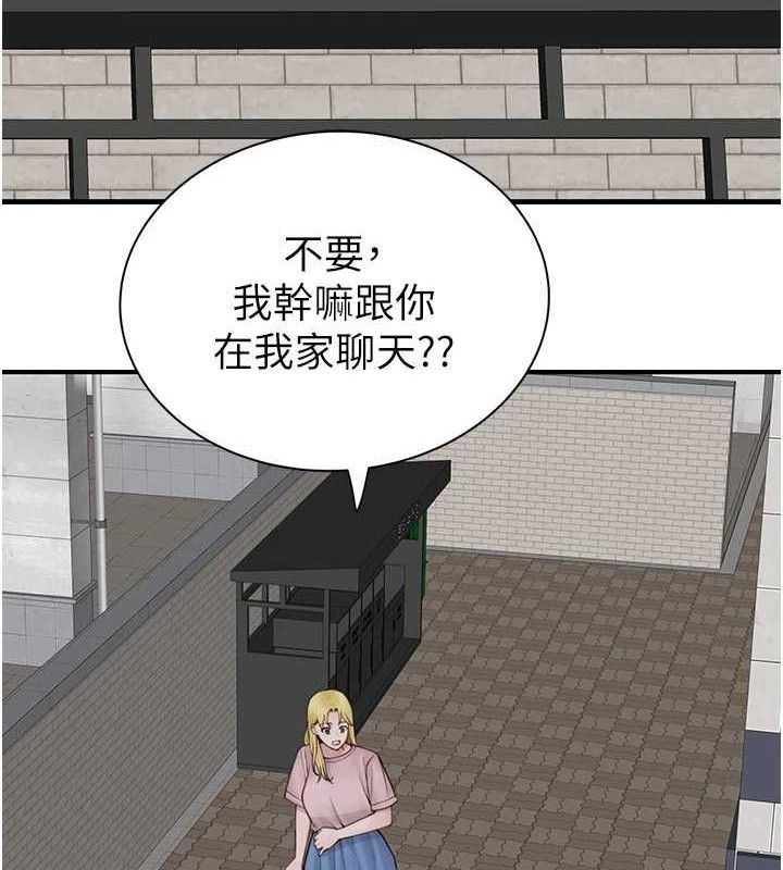 《繼母的香味》在线观看 第95话-和阿姨造人成功 漫画图片137